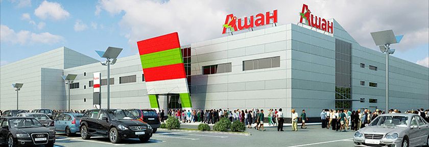 840px-Ashan-topimage.jpg