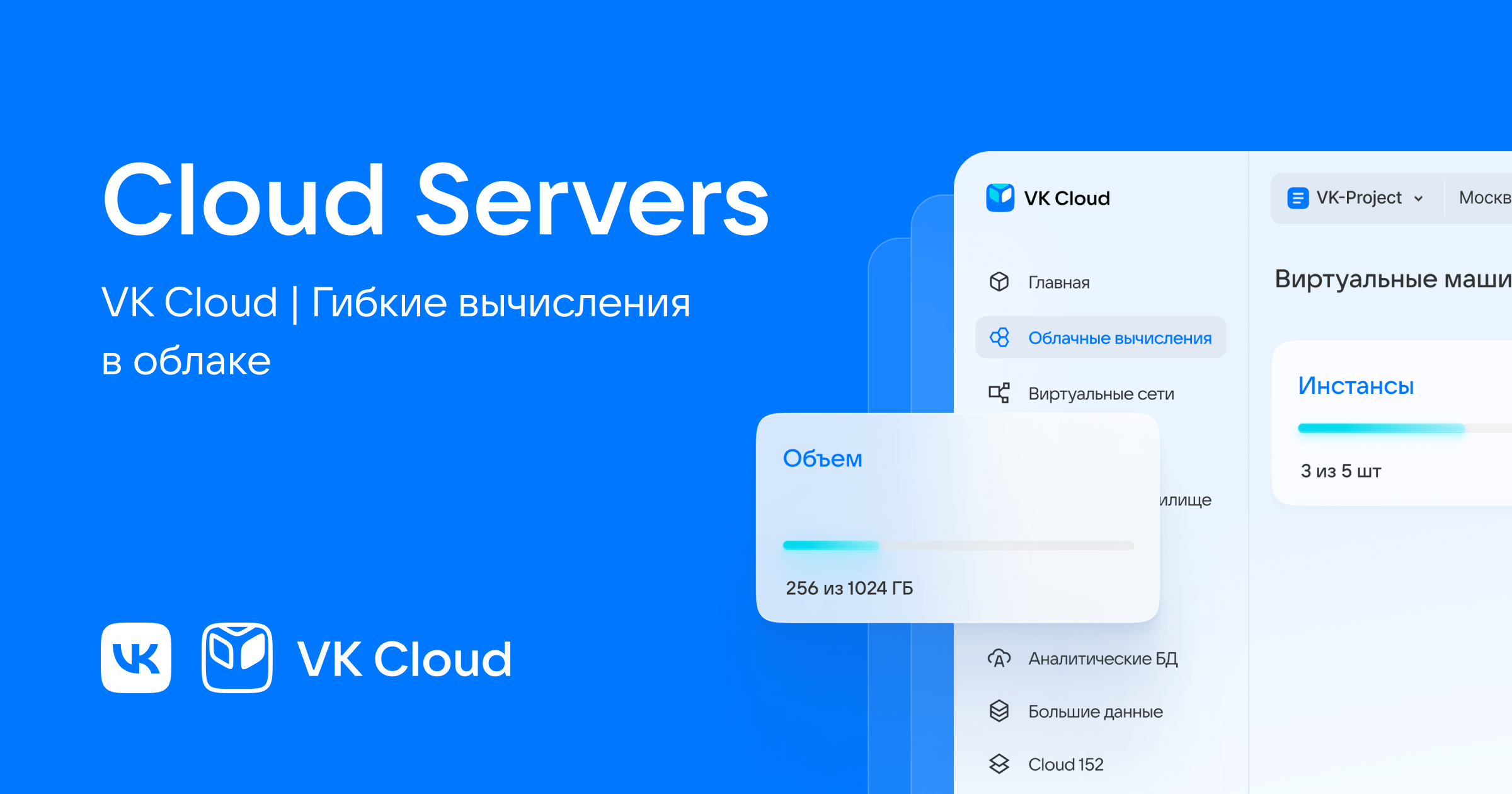 Программа облачный сервер. Программа облачный сервер