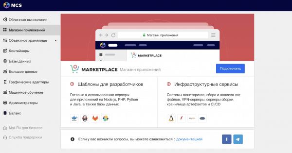 marketplace-crop_600-315.png