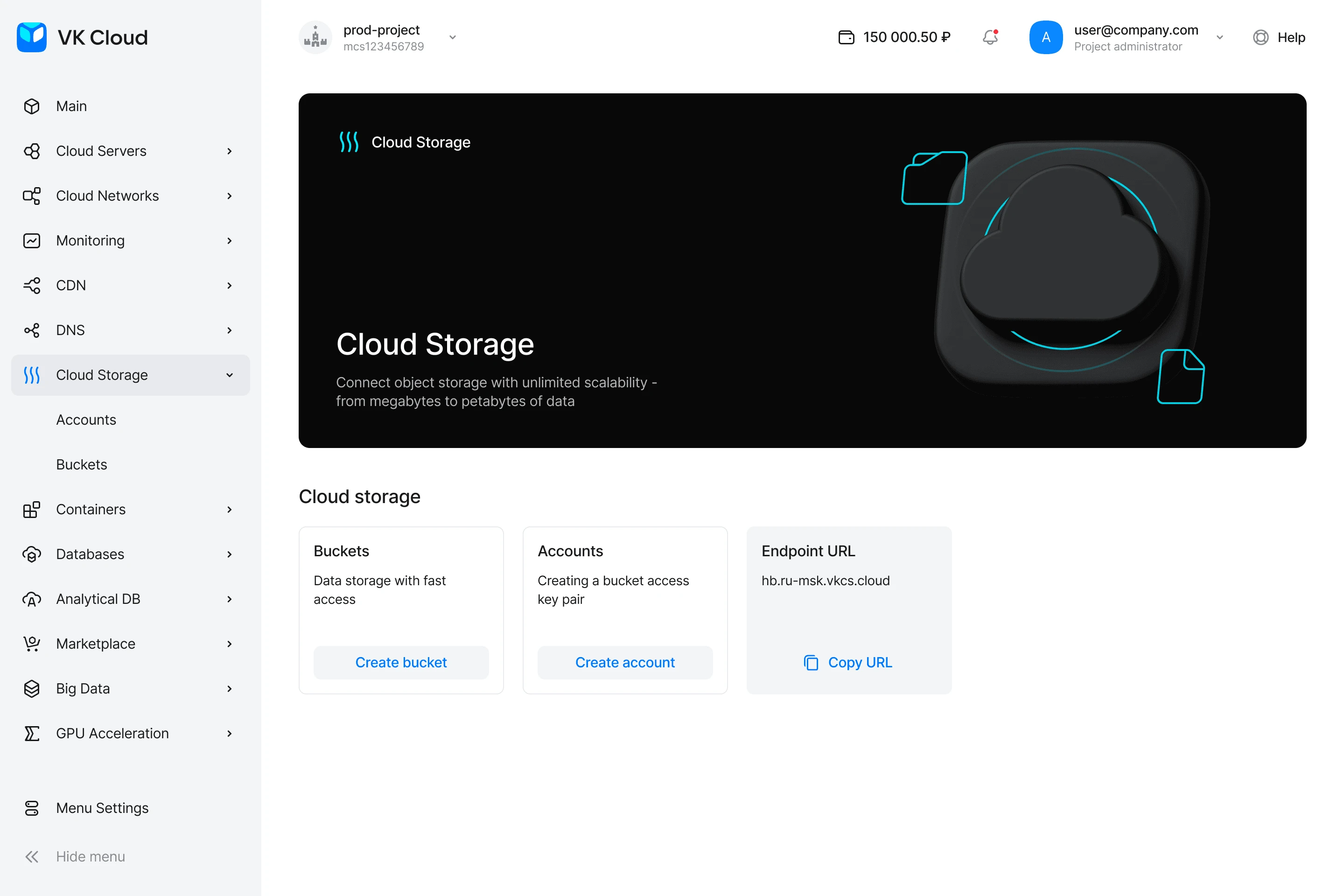 VK Cloud